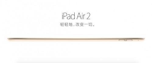 iPad Air 2