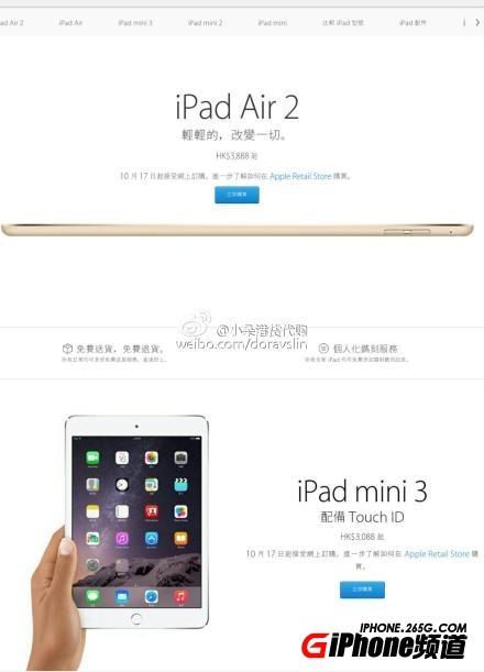 iPad mini3ʲôʱ򷢻?