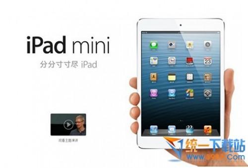 ipad mini3ipad miniʲô?