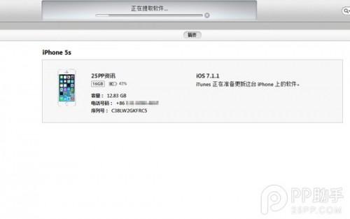 iPad4ôiOS8.1?