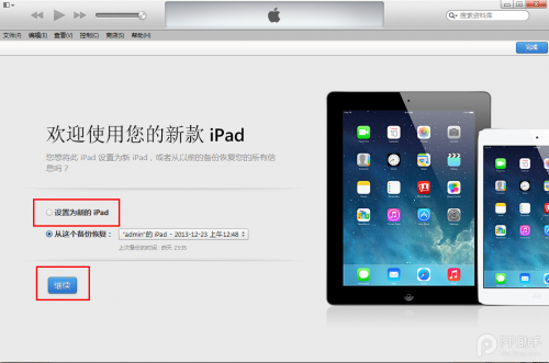 iPad4ôiOS8.1?