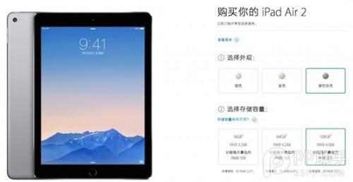 iPad Air2/iPad mini3ʲôʱԵ