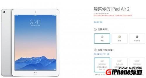 iPad Air2ķֱǶ?