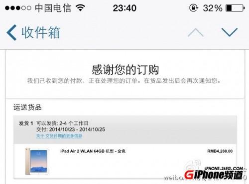 iPad Air2ʲôʱ򷢻?