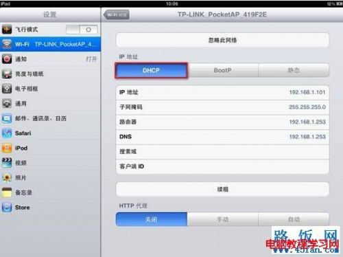 IPAD/iPhone IPַ÷