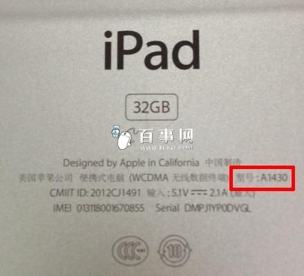 iPadôiOS9?