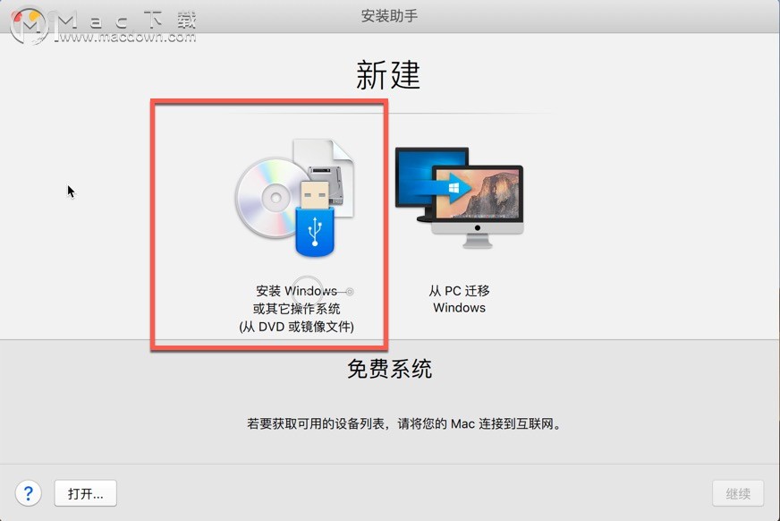 Parallels Desktop 15 macΰװwin10ϵͳ