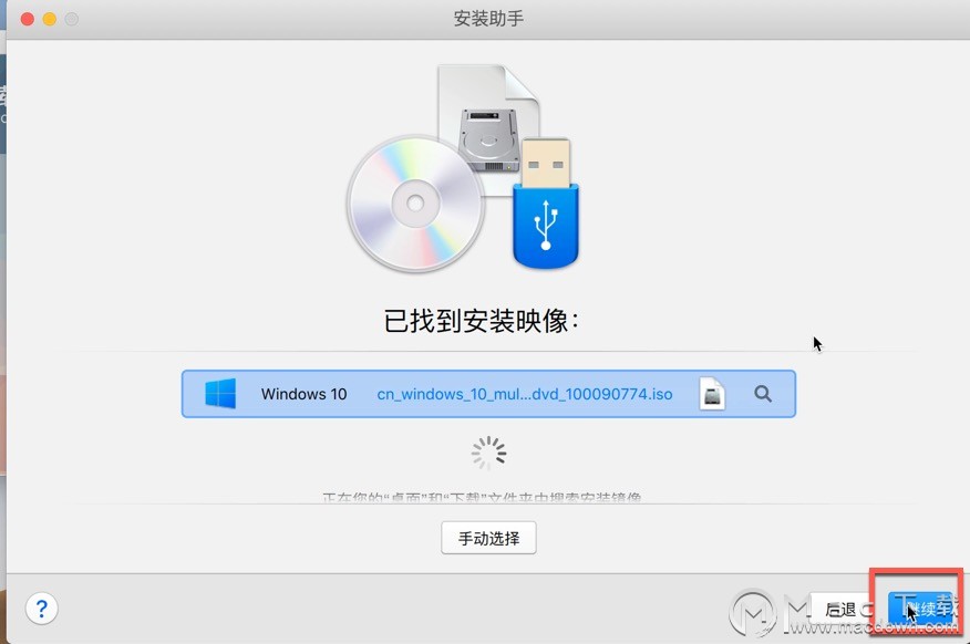 Parallels Desktop 15 macΰװwin10ϵͳ