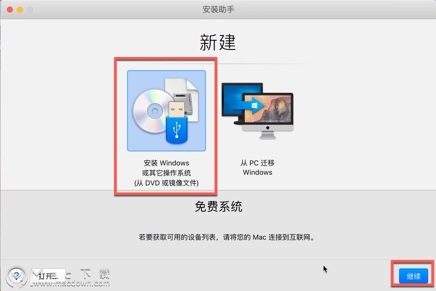 Parallels Desktop 15 macΰװwin10ϵͳ