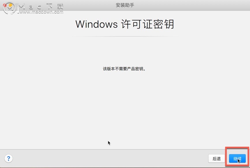 Parallels Desktop 15 macΰװwin10ϵͳ