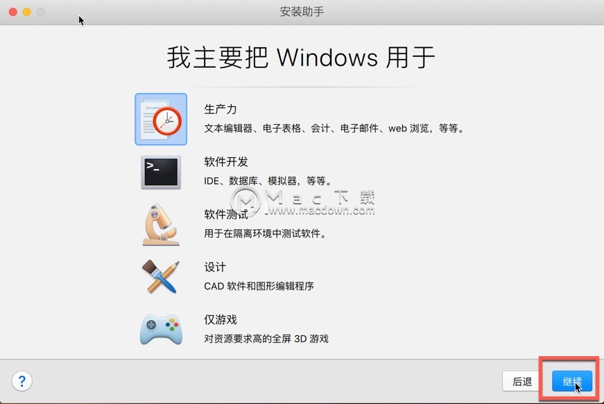 Parallels Desktop 15 macΰװwin10ϵͳ