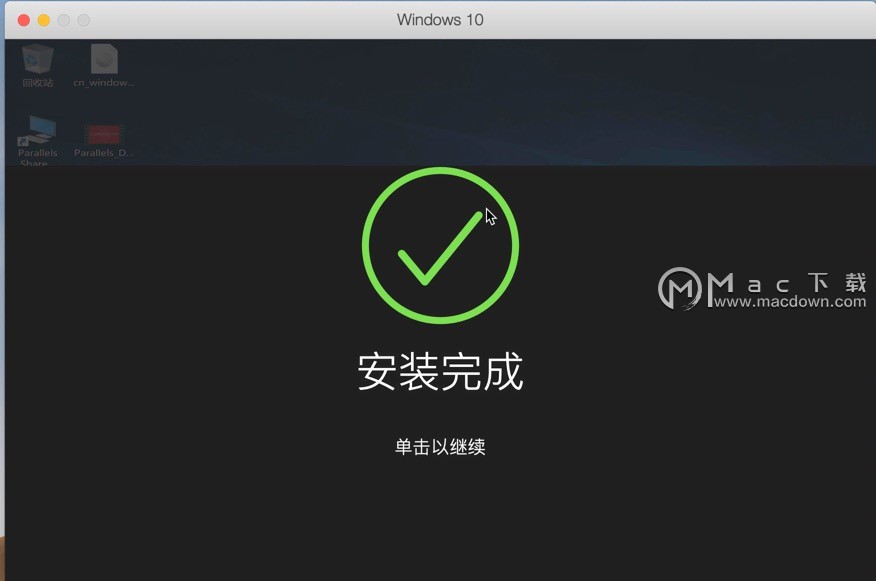 Parallels Desktop 15 macΰװwin10ϵͳ