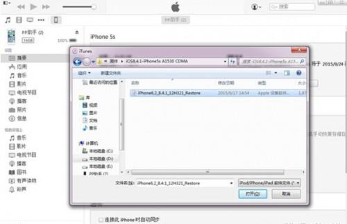 iPad mini3 iOS9.2ʽ潵iOS9.1ͼĽ̳
