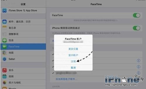 iPhoneiPad绰ͬʱô?