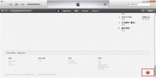 iTunes˺ӢעͼĲ