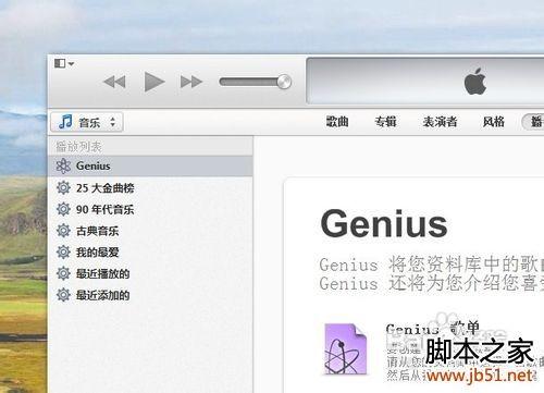 itunes°汾,itunes°汾÷̳