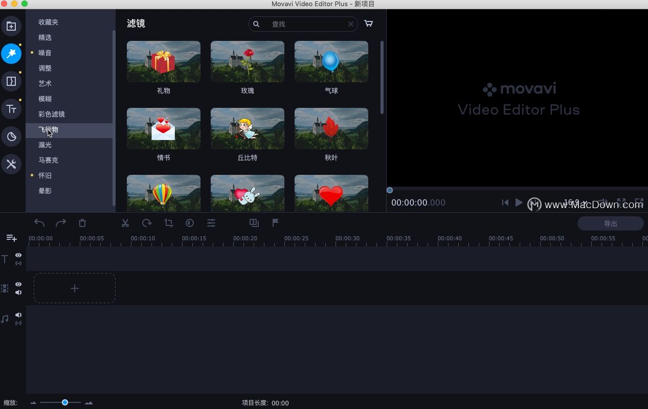 ʹMovavi Video Editor PlusƬӰƬ