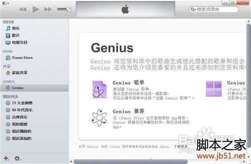 itunes°汾,itunes°汾÷̳