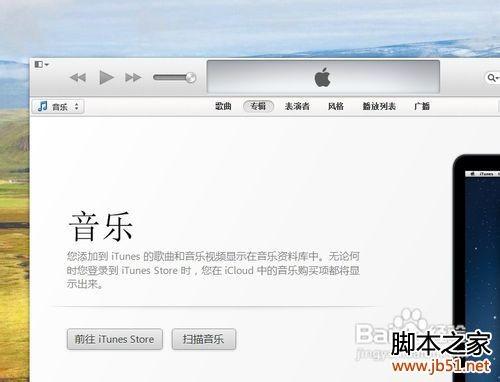 itunes°汾,itunes°汾÷̳