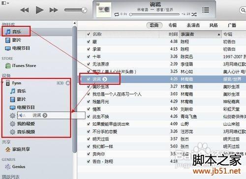 itunes°汾,itunes°汾÷̳