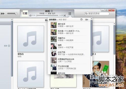 itunes°汾,itunes°汾÷̳