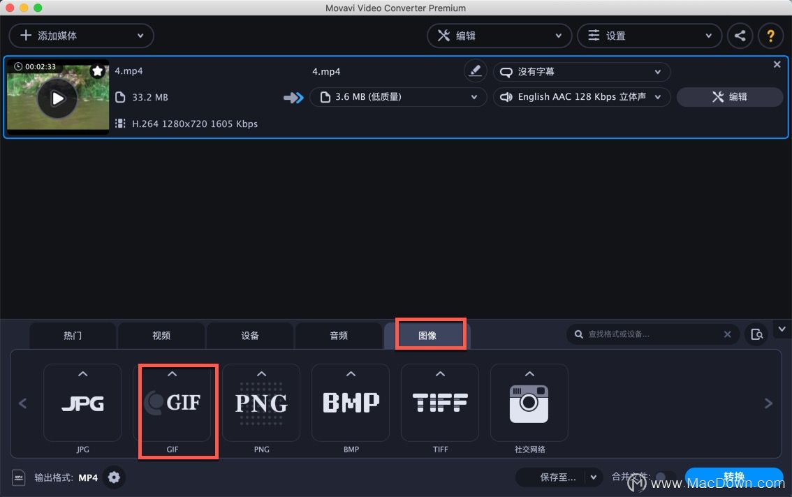 νƵתgifʽMovavi Video Converter Macʹý̳