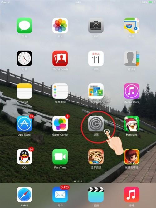 ios7ϵͳ豸ôͬݵitunes