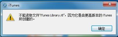 iTunesʾܶȡļiTunes Library.itl