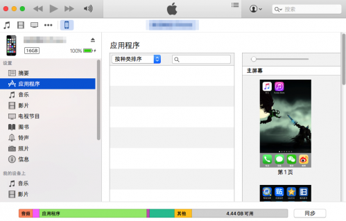 ʹ iTunes ĸ