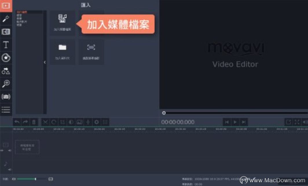 ʹMovavi Video Editorܰ˵ĳɳӰƬ