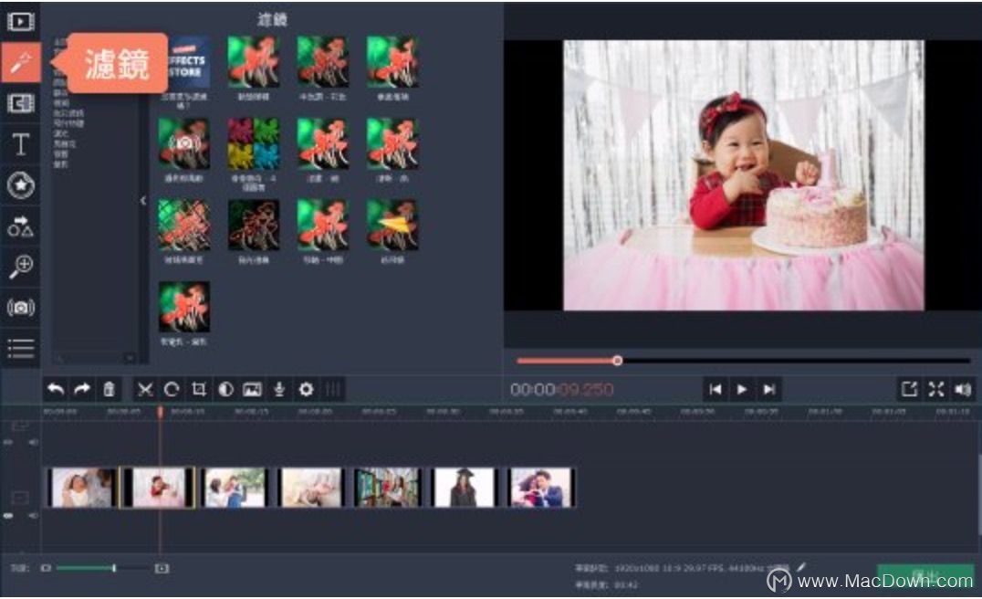 ʹMovavi Video Editorܰ˵ĳɳӰƬ