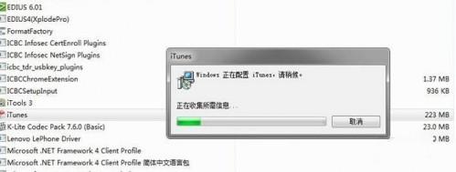 ôɾitunes