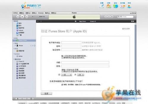 iTunes storeAPP Store˺