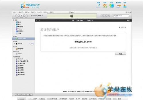 iTunes storeAPP Store˺