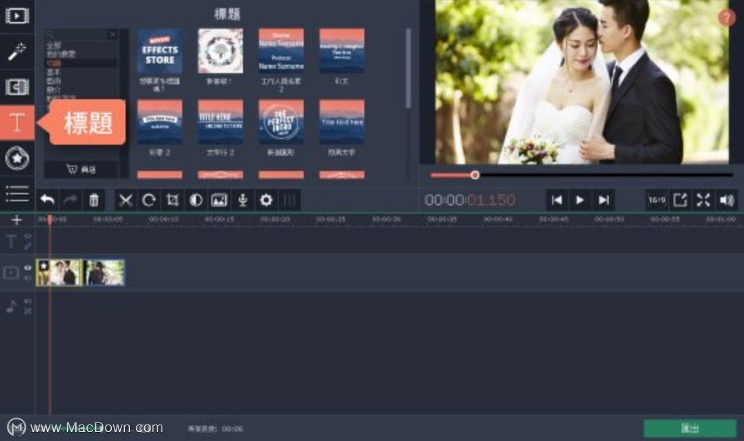 ʹMovavi Video Editor༭ӰƬ