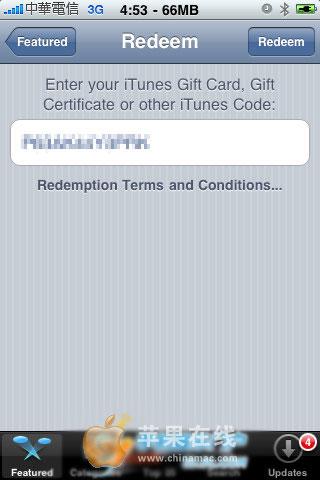 ʹitunesPromo code?