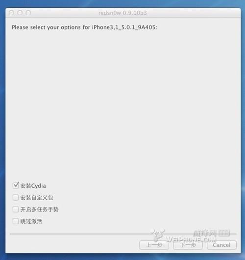 ios5.0.1ԽB3mac