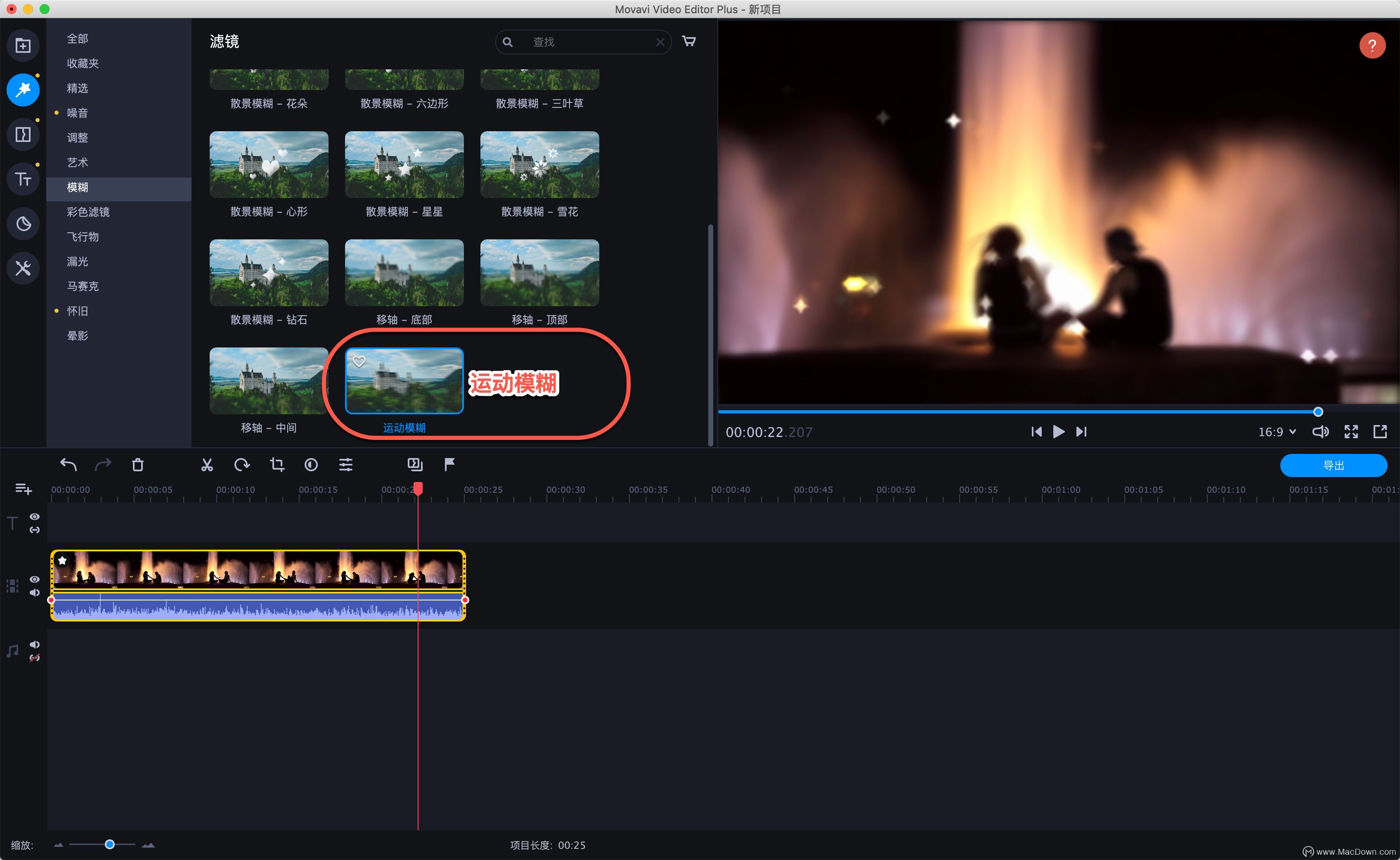 ҪΪƵģЧMovavi Video Editor Plusһ㶨