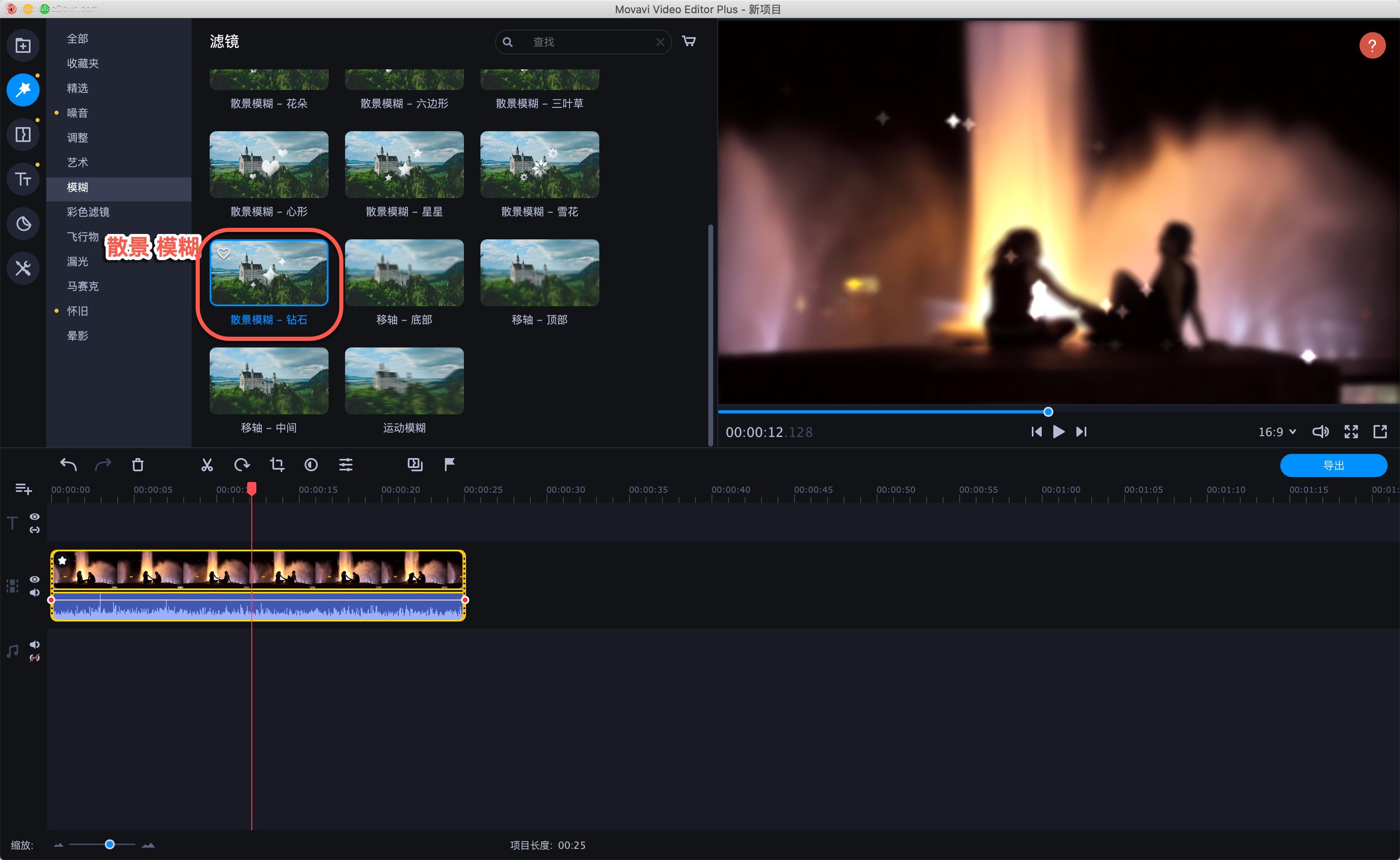 ҪΪƵģЧMovavi Video Editor Plusһ㶨