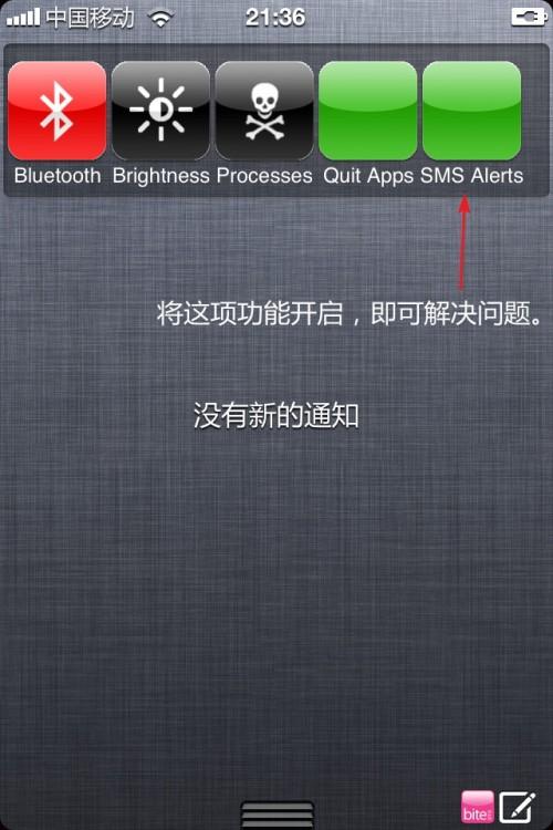 iOS5.0.1Ӳ