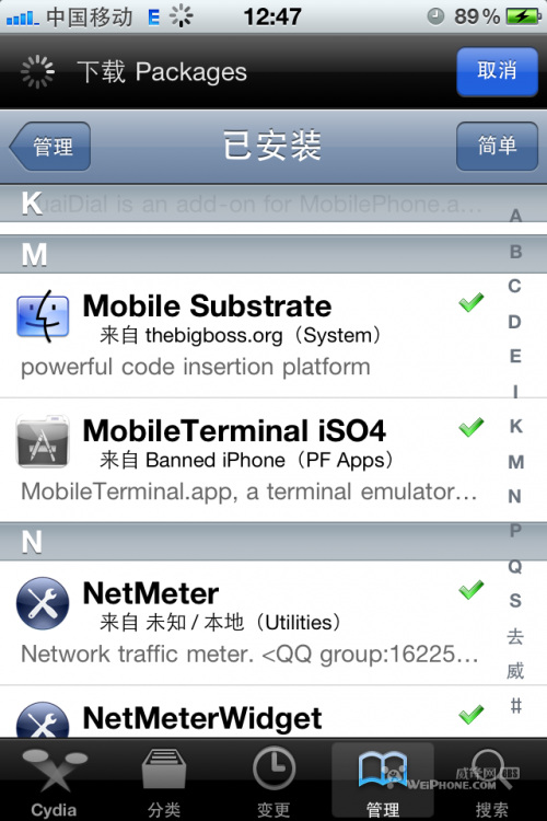 Խios5.01©root没