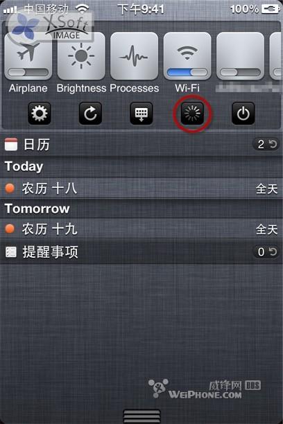 iOS 5.0.1ԽѡϸԴ