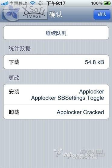 iOS 5.0.1ԽѡϸԴ