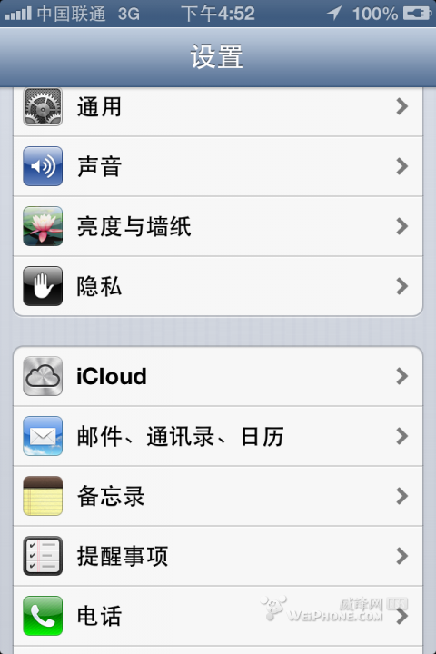 ios6.0̳ ⿪ʺ