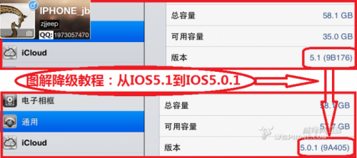 ͼúѩios5.1.15.0.1̳