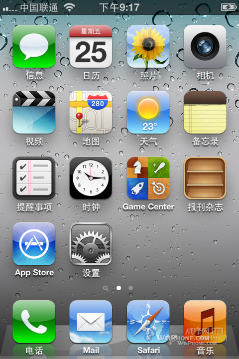 iOS 5.1.1ԽAbsinthe 2.0̳