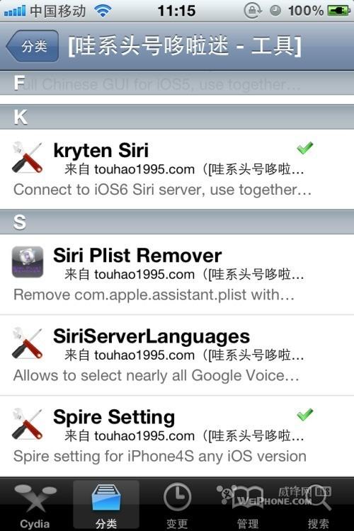 iOS6,iOS5.1.1ٷSiri