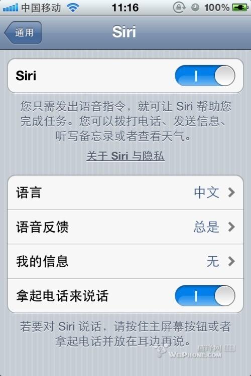 iOS6,iOS5.1.1ٷSiri