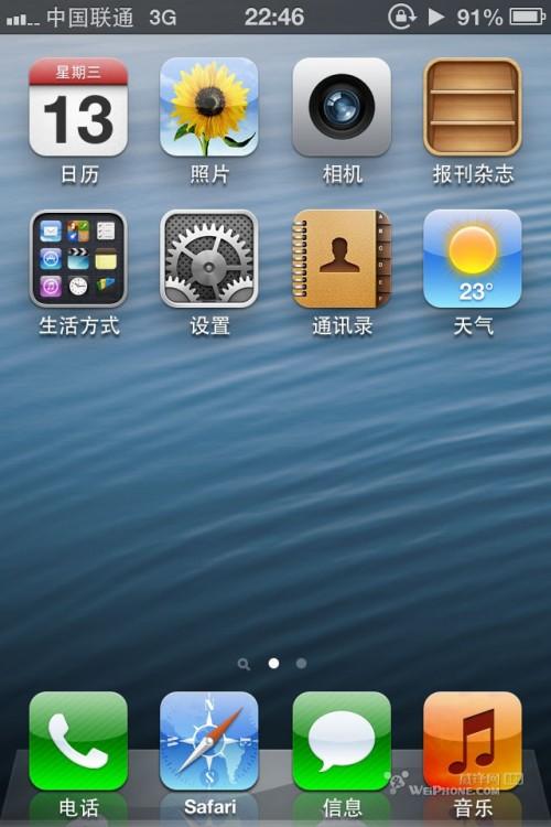 ios6֮ʹø(ios5)