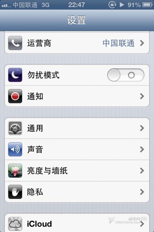 ios6֮ʹø(ios5)